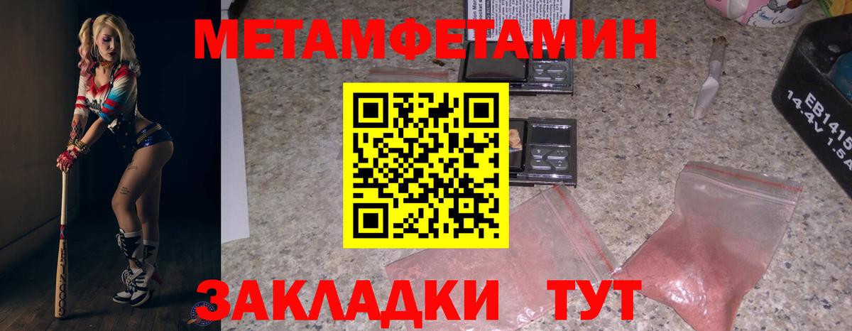АМФЕТАМИН Розовый Димитровград
