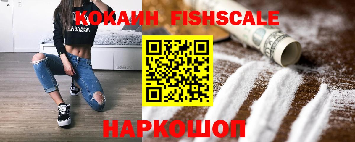 Димитровград  Кокаин  Вход с VPN  Cocaine Эквадор  COCAIN Эквадор 