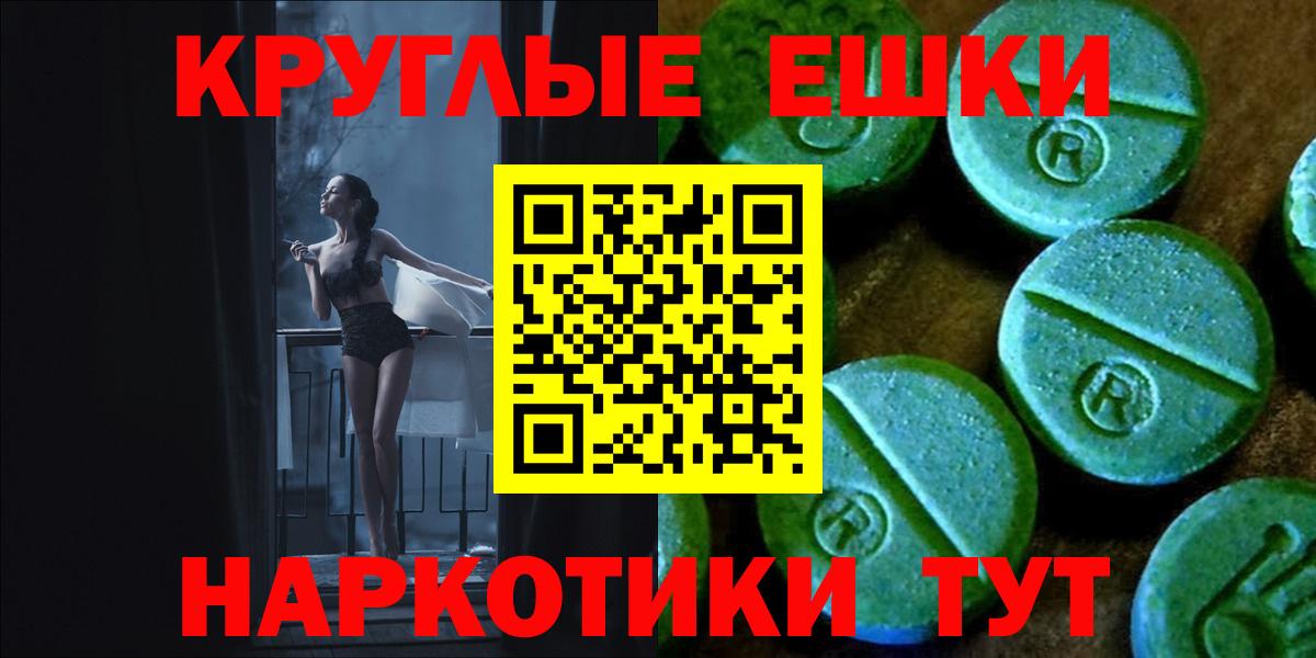 Димитровград  Ecstasy TESLA  закладка  Вход с VPN  Ecstasy VHQ 