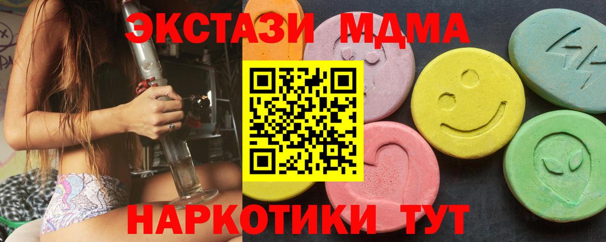 Экстази mix Димитровград