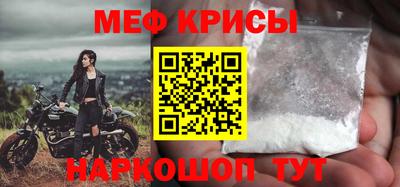 сатива Ливны