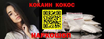 кокаин перу Лесосибирск