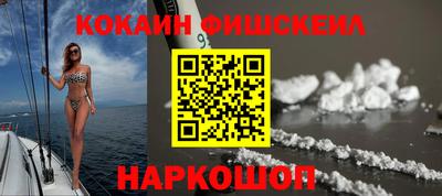 кокаин Ликино-Дулёво