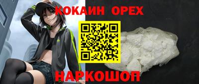 кокаин Ликино-Дулёво