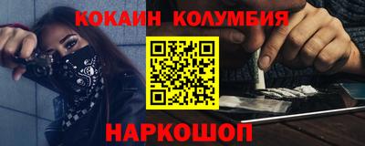 сатива Ливны