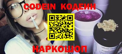 сатива Ливны