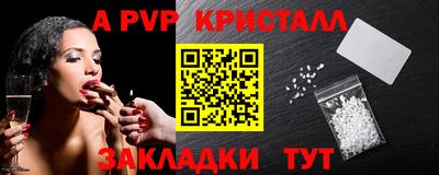 сатива Ливны