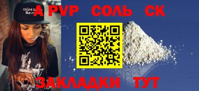 кокаин перу Лесосибирск