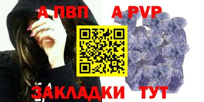 сатива Ливны