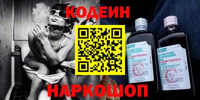 кокаин Ликино-Дулёво