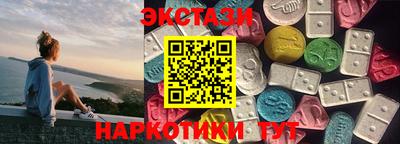 кокаин перу Лесосибирск