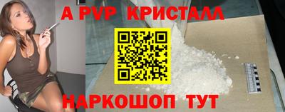 кокаин перу Лесосибирск