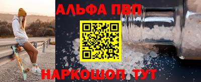 сатива Ливны