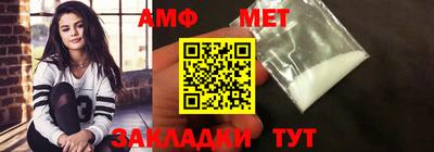 сатива Ливны