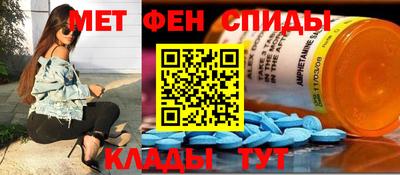сатива Ливны