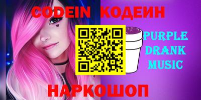сатива Ливны