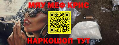 сатива Ливны