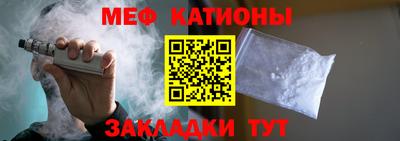 сатива Ливны