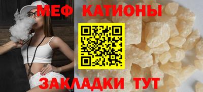 сатива Ливны