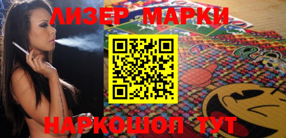 Лсд 25 экстази  LSD-25 экстази ecstasy  Вход с VPN  Лсд 25 экстази ecstasy  Димитровград 