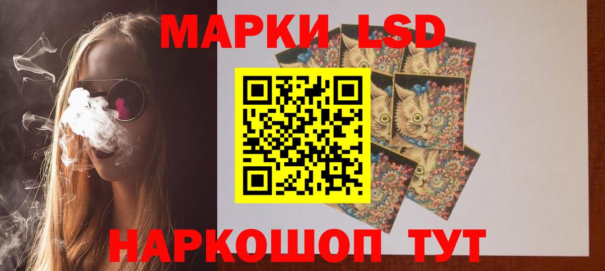 Лсд 25 экстази ecstasy Димитровград