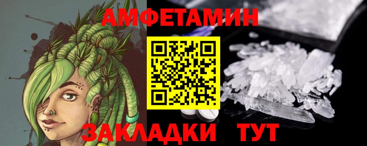 Димитровград  МЕТАМФЕТАМИН пудра  Первитин  Вход с VPN  МЕТАМФЕТАМИН пудра 