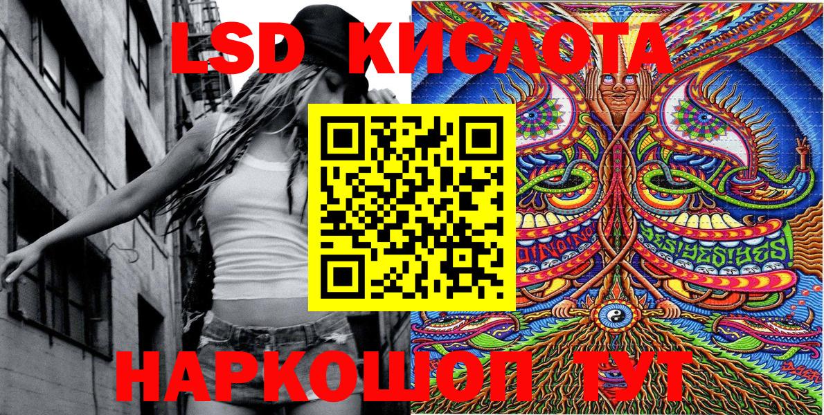 Наркотические марки 1500мкг Димитровград