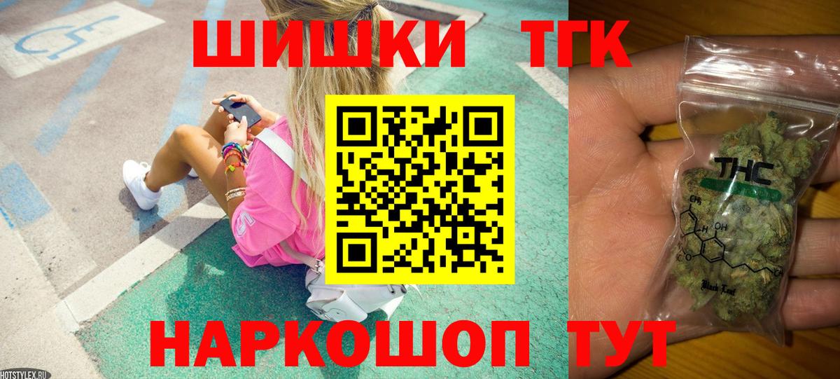Димитровград  Бошки марихуана конопля  Вход с VPN  Каннабис THC 21%  Шишки марихуана планчик 