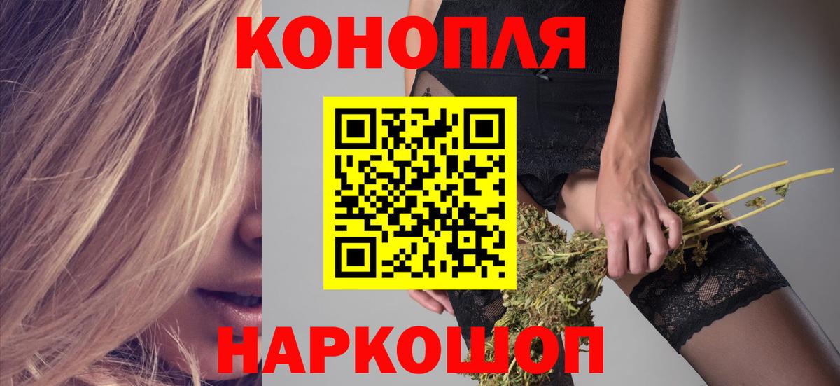 Конопля SATIVA & INDICA Димитровград